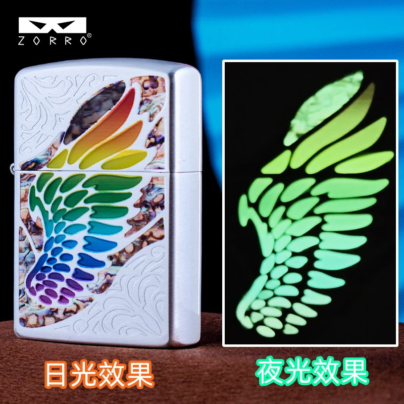 原装佐罗夜光爱之翼煤油打火机新年网红礼品男个性潮流时尚高档