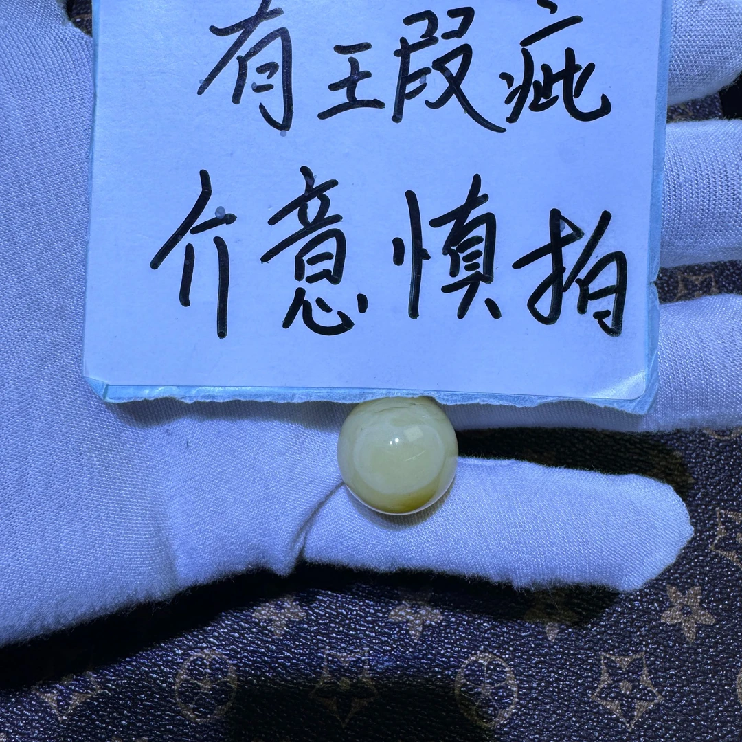 8号 大小姐珠宝严选 18.3mm天然蜜蜡珠宝玉石