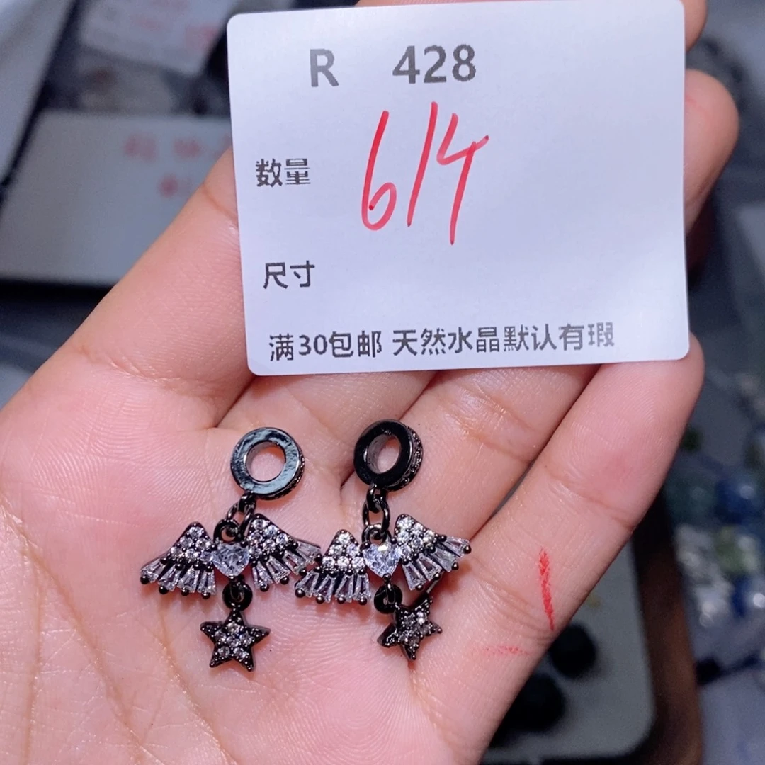 水晶颈饰合金R428。一个