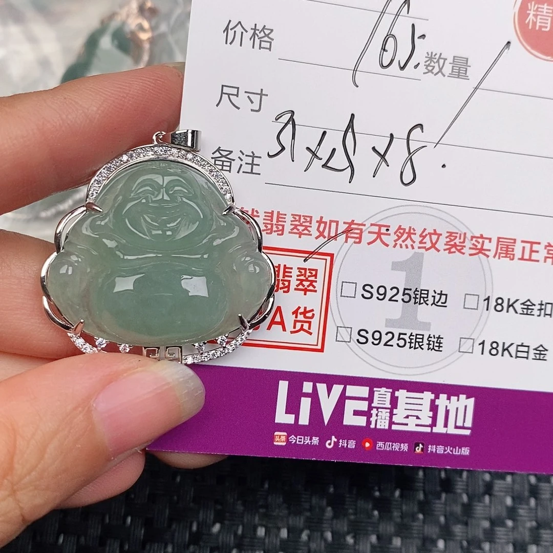 颈饰银S925镶嵌翡翠