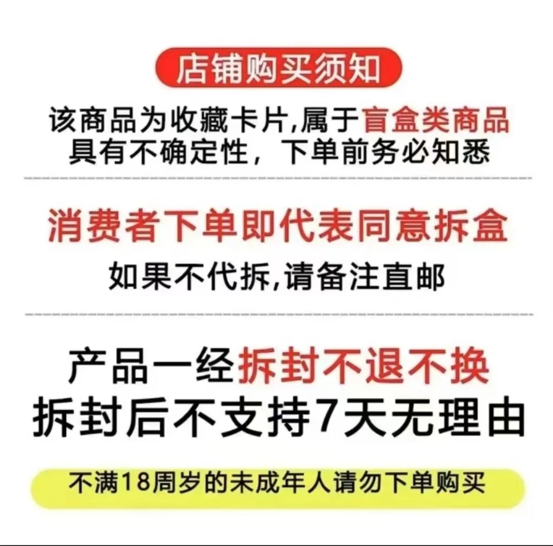小马宝莉辉月7卡牌专用链接