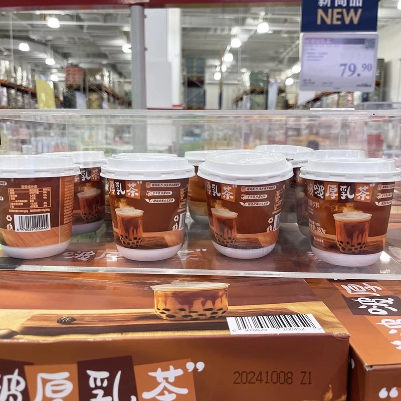 【2025.5.10到期】造物志 啵啵厚乳茶350g*12瓶调味饮品