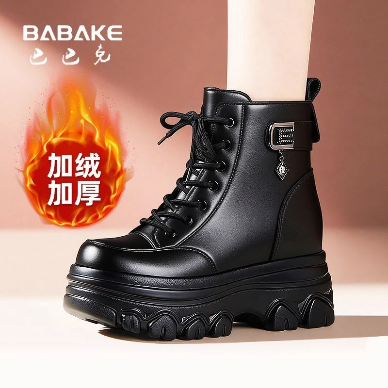 巴巴克大叔小个子内增高短靴女厚底烟筒靴秋冬棉靴瘦瘦靴子马丁靴