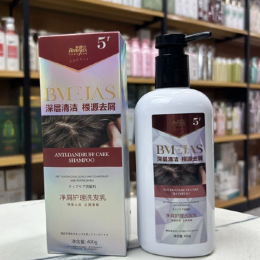 美爵仕净屑护理洗发乳去屑洗发水清洁油脂深层清洁400ml发廊同款