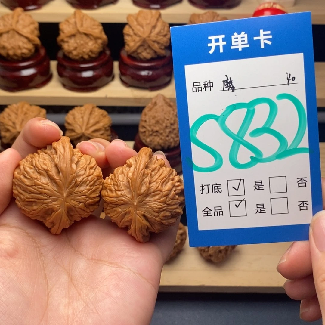 把件文玩核桃磨盘全品