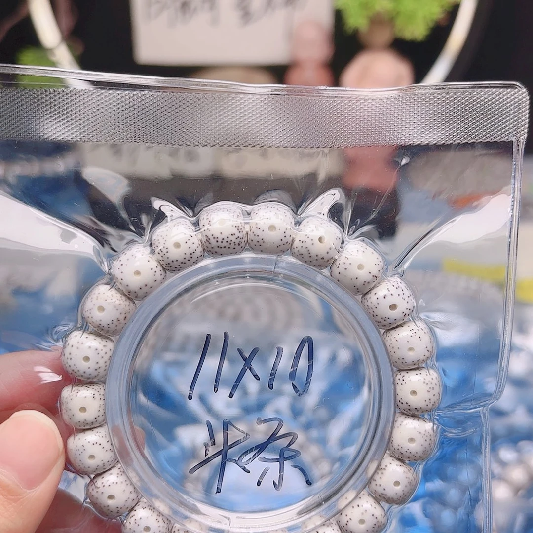 时***记把件星月菩提星月