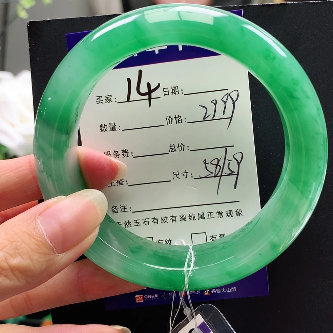 小***静未镶嵌手镯石英质玉