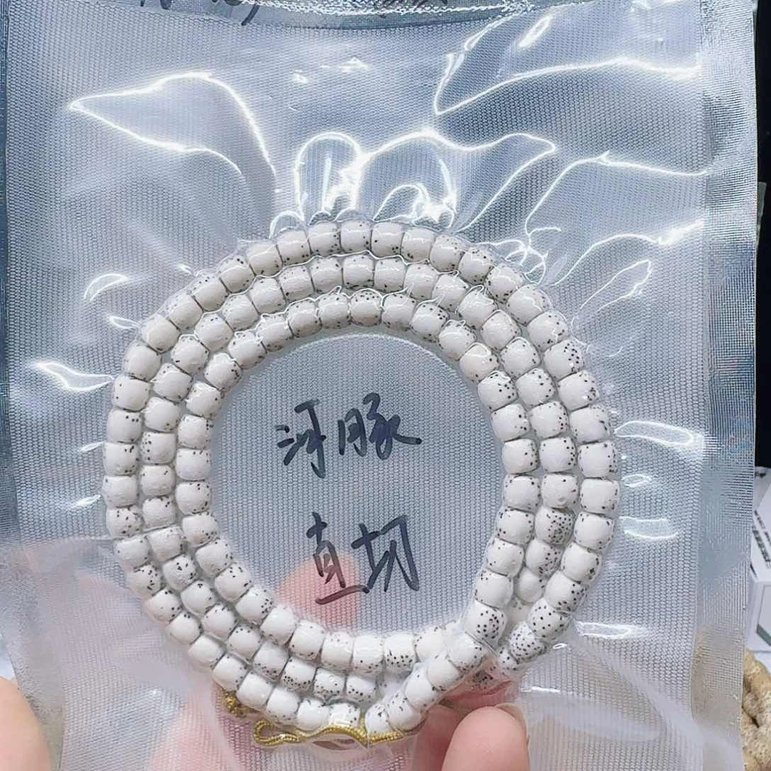 星月菩提吊坠N****.7.6河豚直切