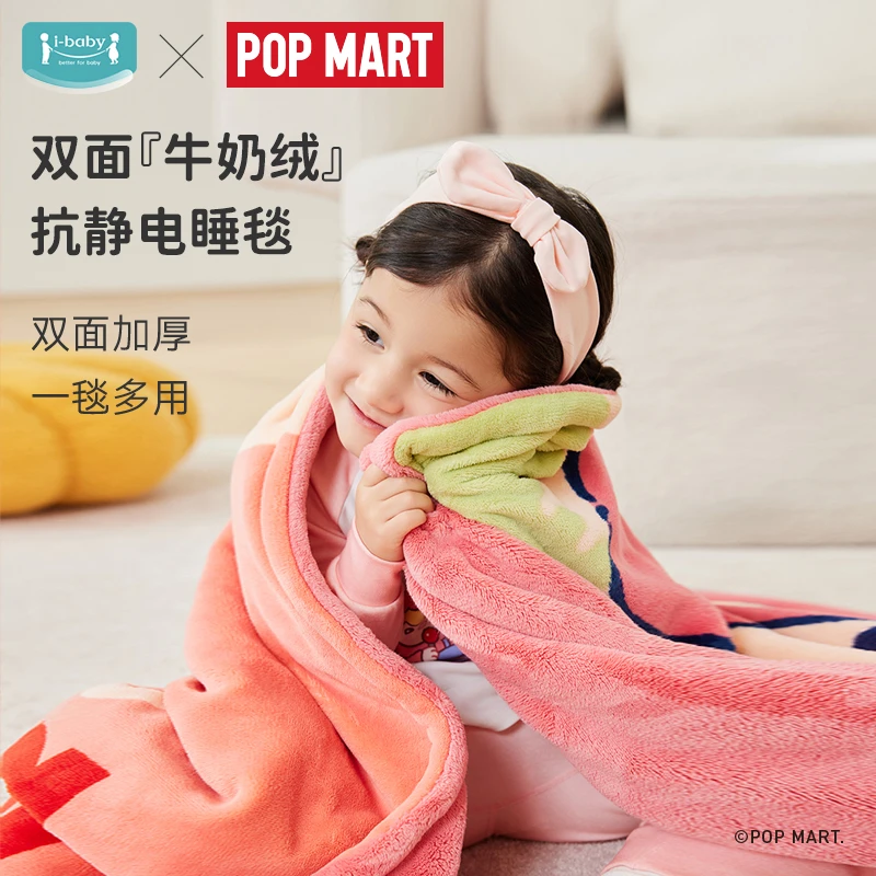ibaby泡泡玛特联名抗静电牛奶绒儿童睡毯A类抑菌盖被秋冬儿童盖毯