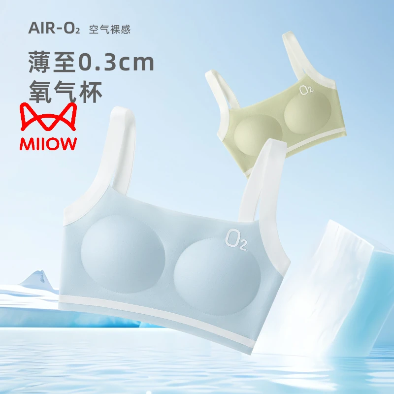 猫人儿童内衣女文胸发育期青少年运动初中生背心少女学生夏季薄款