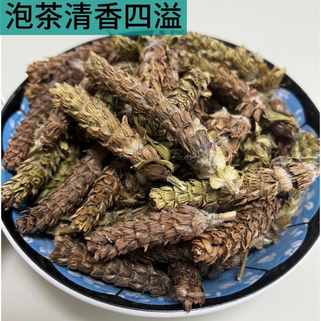 正宗陕西汉中野生夏枯球新货不熏硫泡水夏枯球农家深山自产无硫