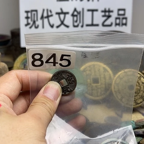 铜福****珍现代文创工艺品现代花钱