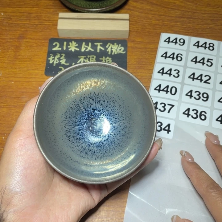 茶盏知音茶盏主人杯435