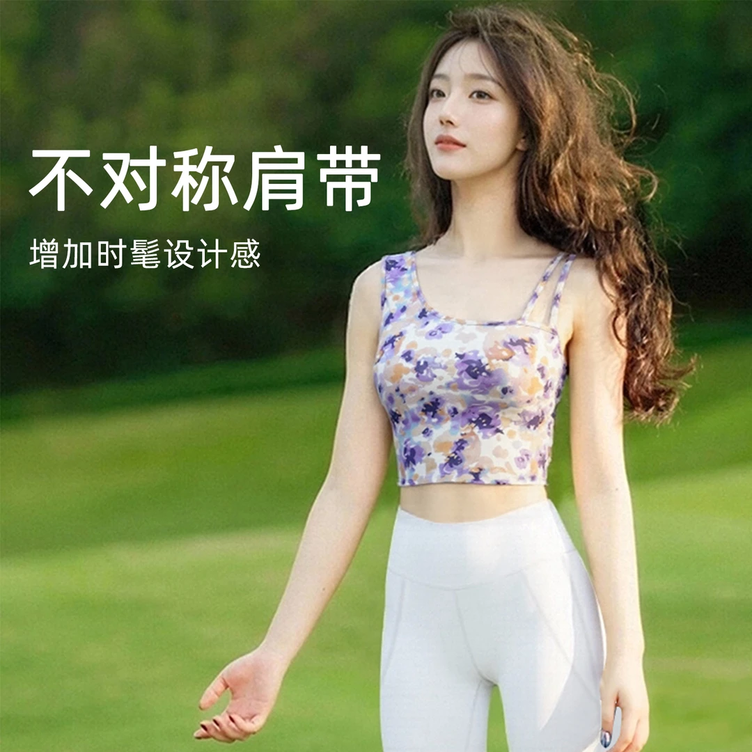 国风瑜伽服女新款紫色晕染印花可外穿背心普拉提训练健身运动上衣