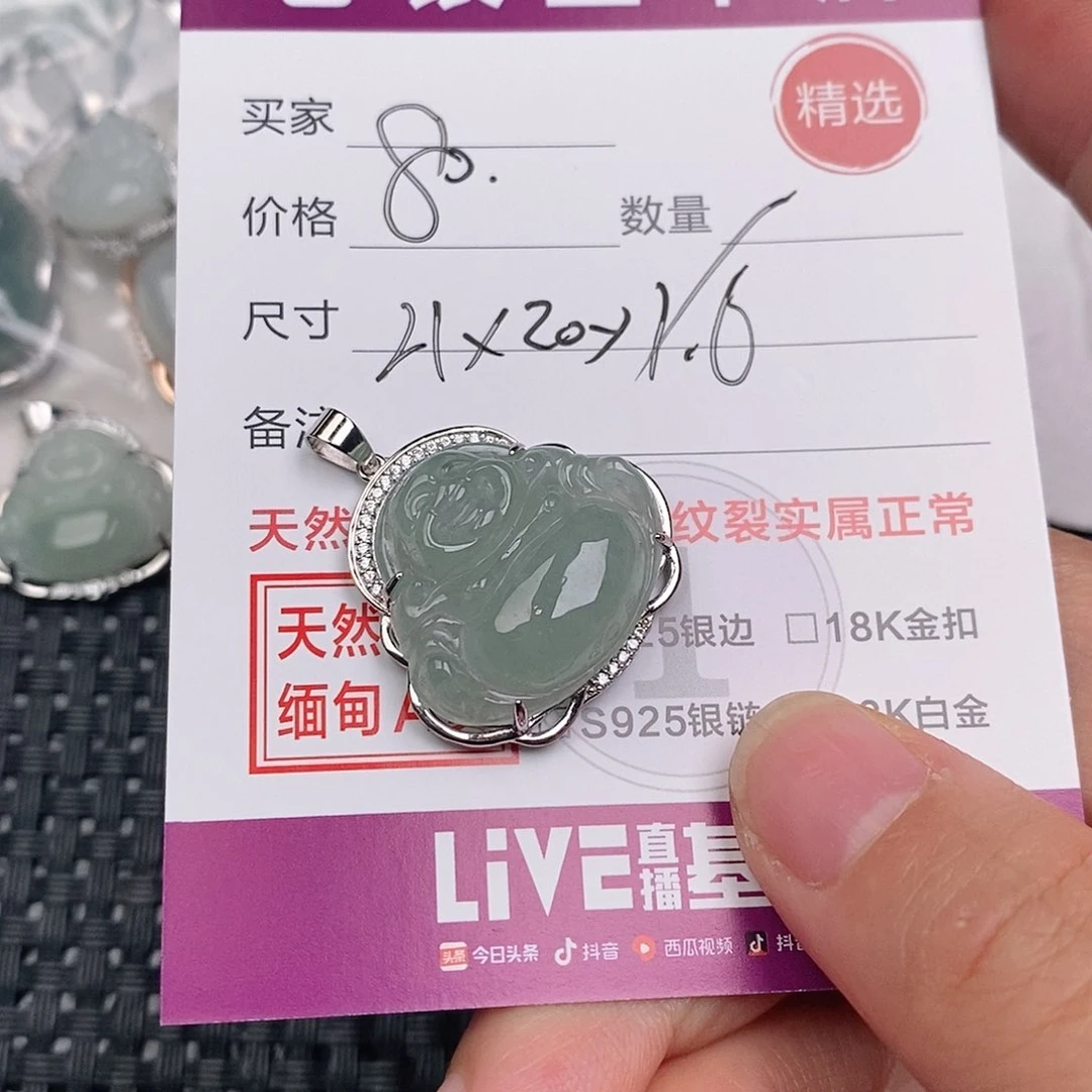 颈饰银S925镶嵌翡翠
