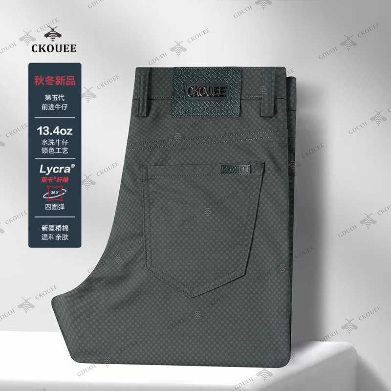 【高奢定制】2025秋冬直筒休闲裤男款竹纤维吸汗透气舒适百搭款潮流