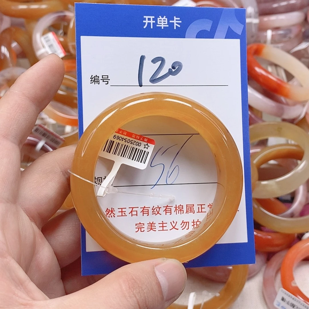 未镶嵌手镯石英质玉（金丝玉）