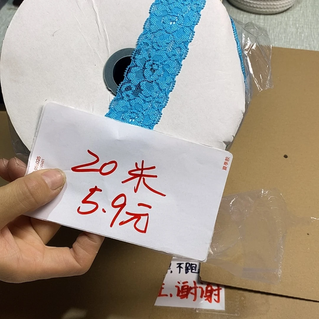 无纺布直播辅料闪购链接