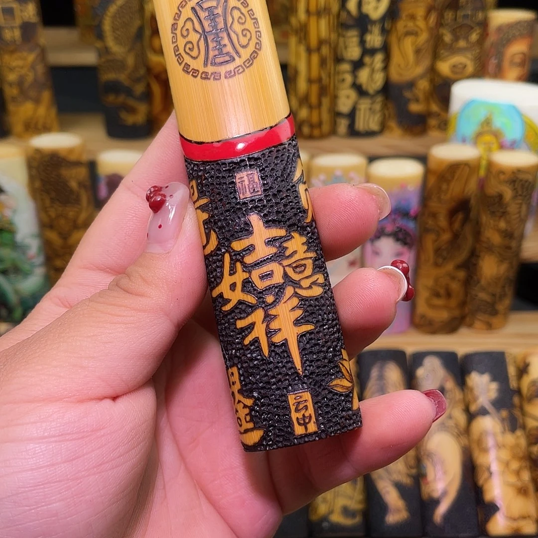七***易实心竹手工作品宝