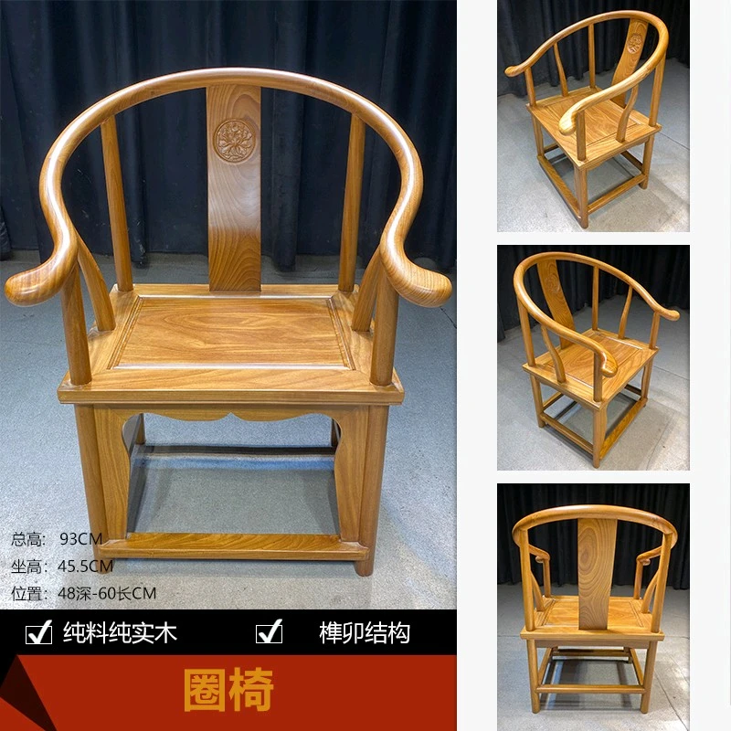 新中式非洲柚木圈椅官帽椅茶桌主客椅成套家具围椅茶椅餐椅靠背椅