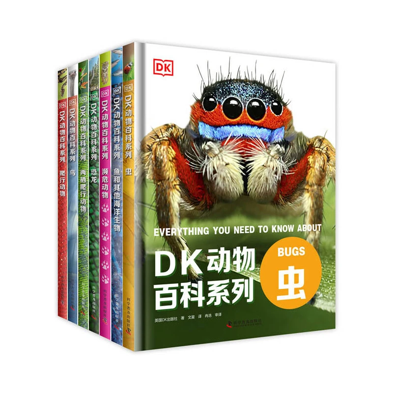 DK动物百科系列 新华正版精装大开本高清大图百科全书