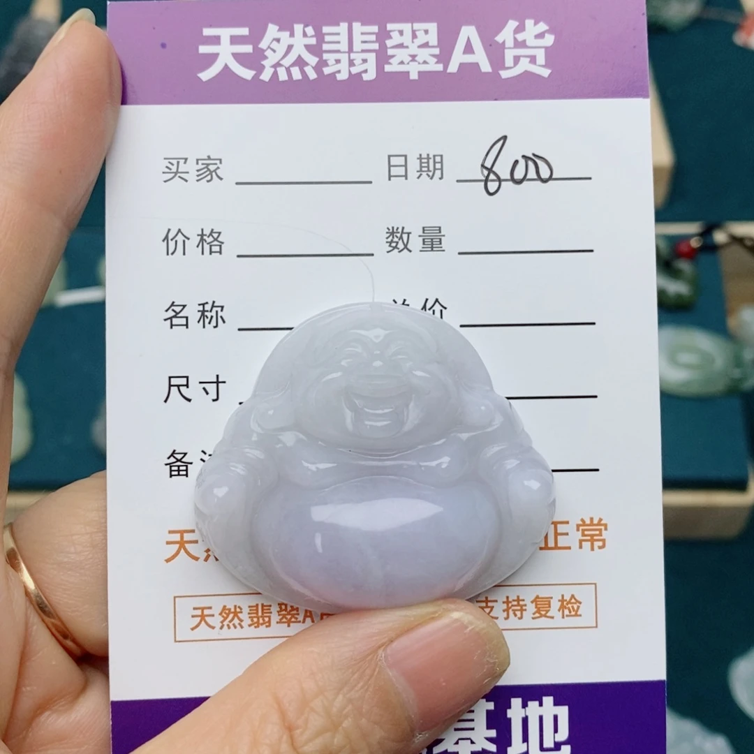 ℋ***࿐颈饰未镶嵌翡翠佛公