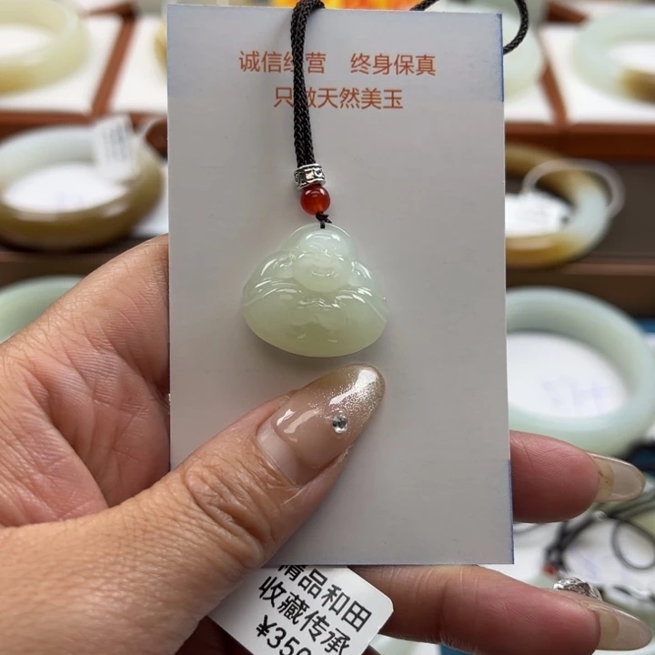 和田玉吊坠未镶嵌娴*呀