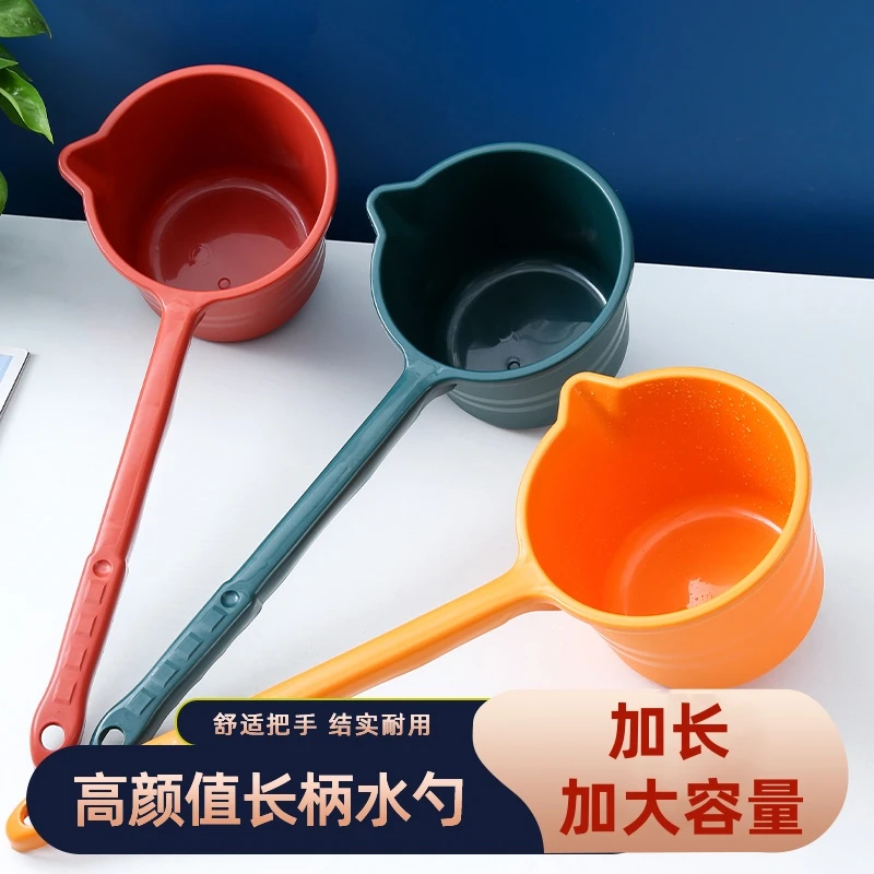 长柄水瓢家用厨房加厚塑料水勺洗澡舀漂流舀子水瓢儿童洗头勺子