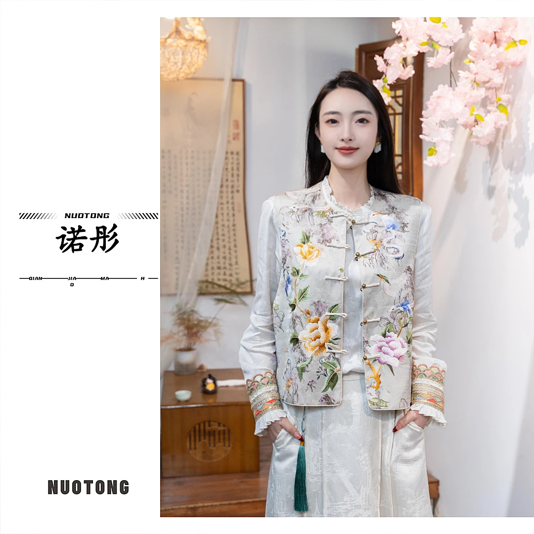 【花开并蒂】新中式中国风夏季桑蚕丝新宋锦马甲（诺彤）JM2912