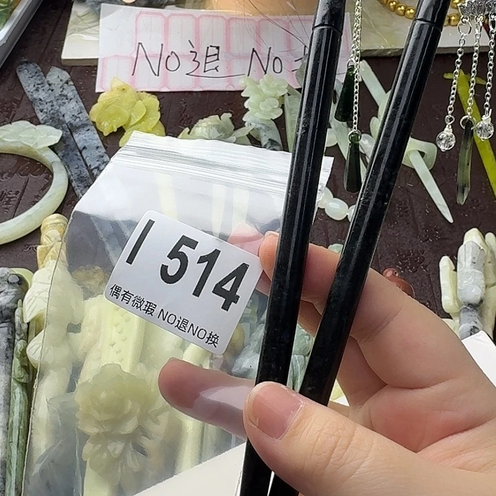 小****蛇纹石玉合金发饰