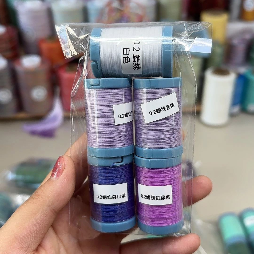 0.2蜡线 紫色5个25m
