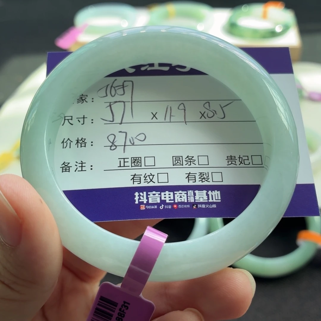 未镶嵌手镯翡翠翡翠