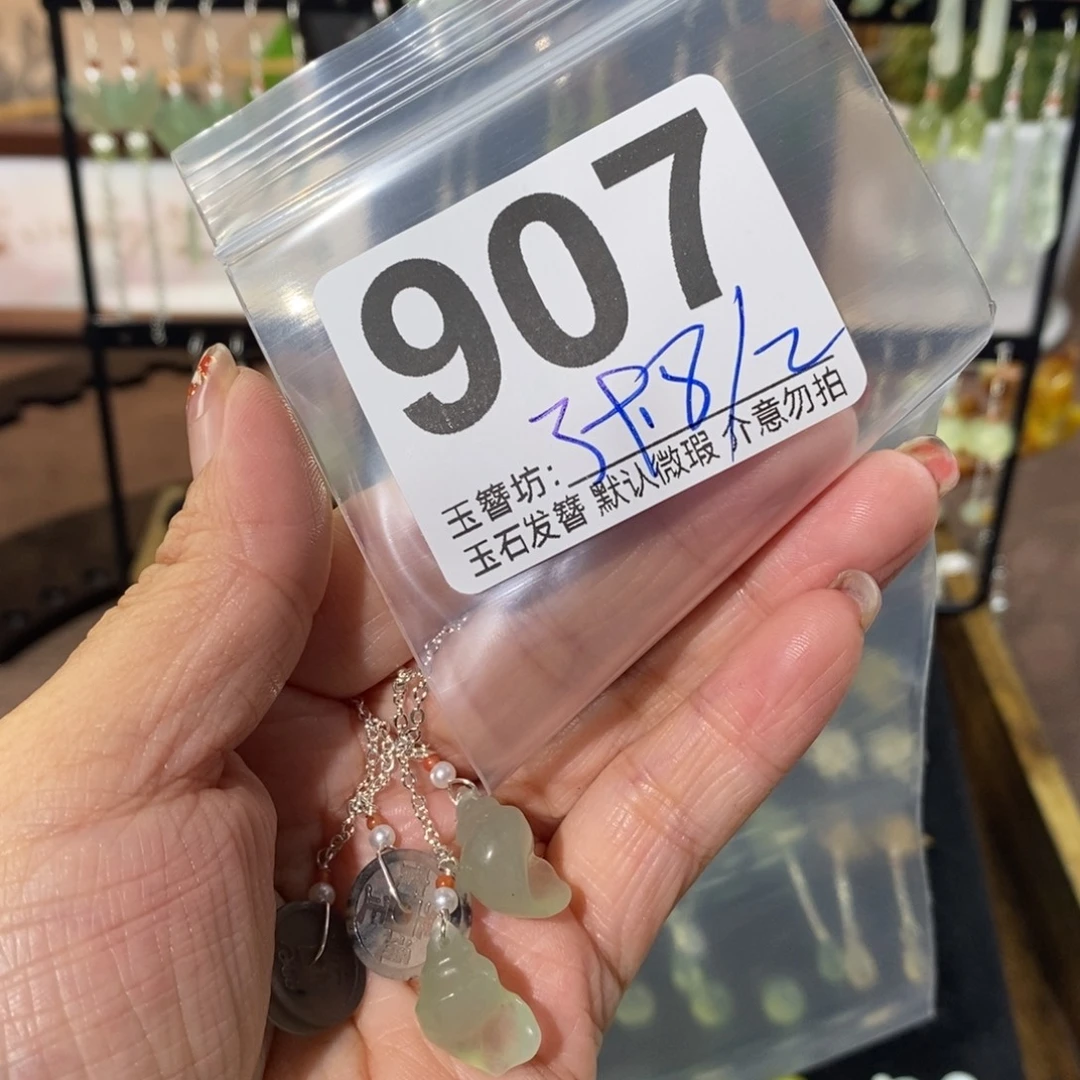 草***莓蛇纹石玉合金发饰
