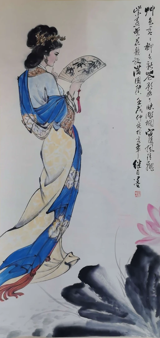 Lot 1013 刘先生人物 纸本 尺寸135cmX67cm