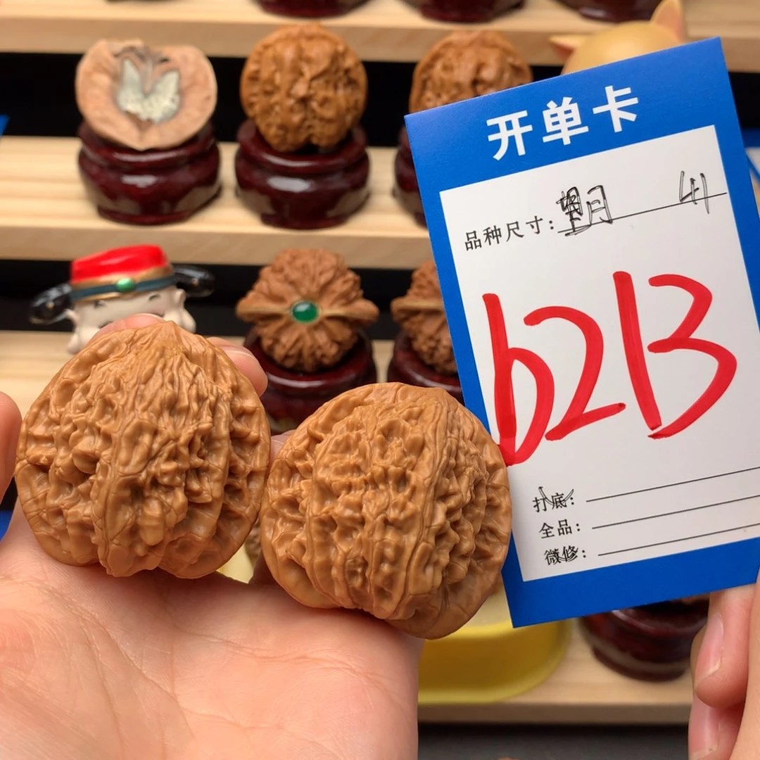 文玩核桃吊坠213号 望月 41