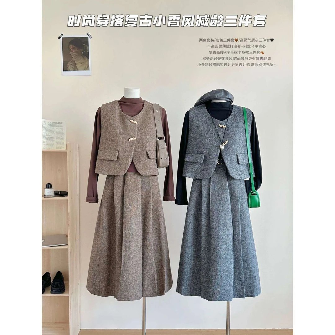 2025冬季时尚洋气高级感套装大码胖mm新款风气质百搭三件套潮