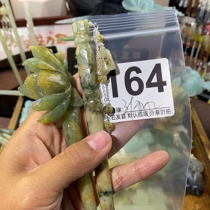 小***宸蛇纹石玉未镶嵌发饰