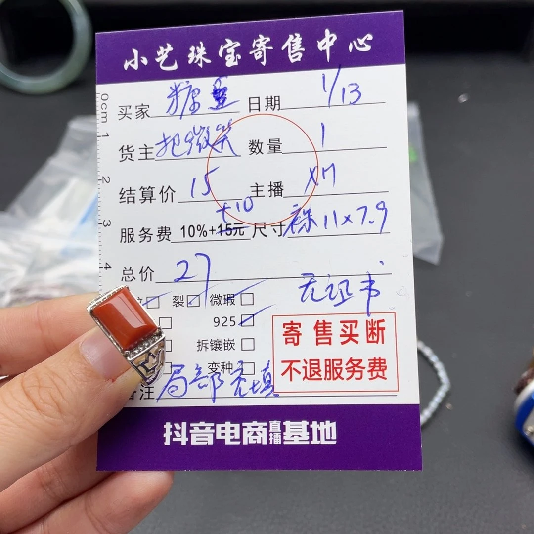 南红玛瑙戒指银S925镶嵌糖***?