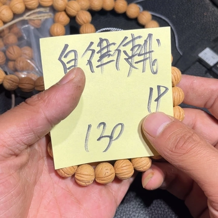 自***乐吊坠桃核野生小核桃19