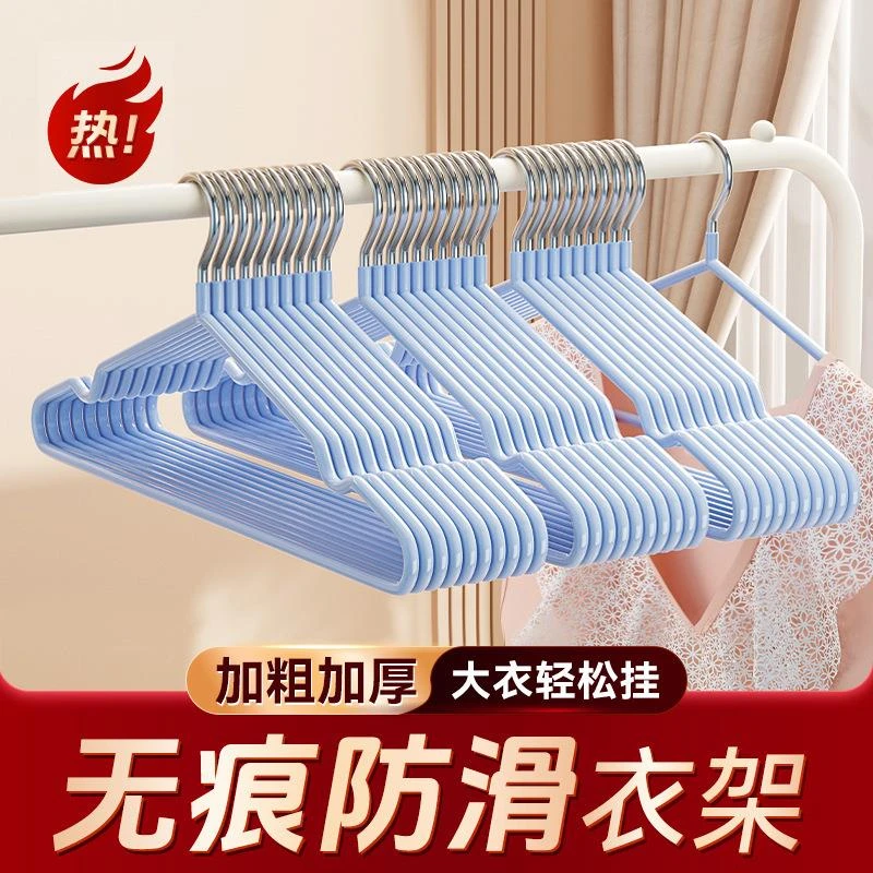 家用衣架加粗款加厚家用阳台成人挂衣服防滑学生宿舍晾晒衣撑子