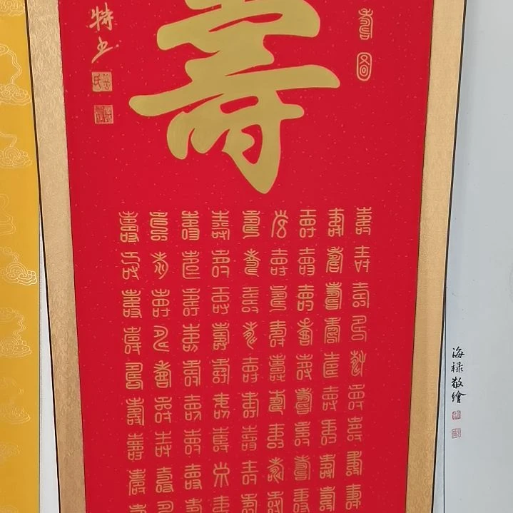 书法书法作品书法作品