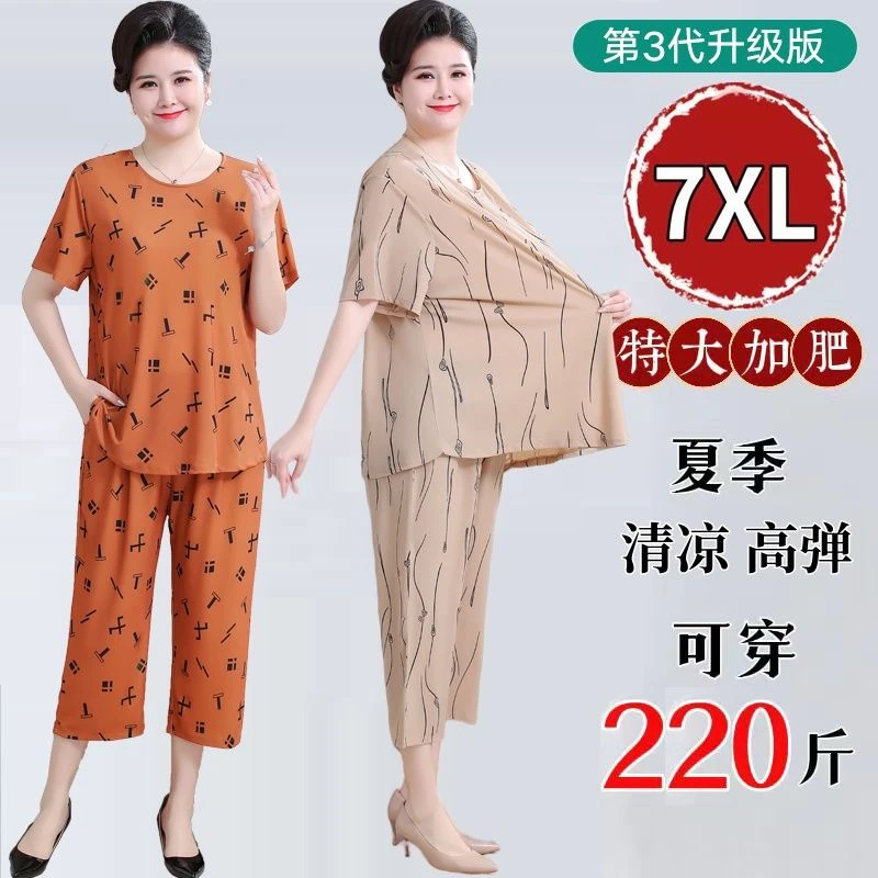 中老年夏季女奶奶短袖冰丝套装阔太太老人妈妈衣服休闲时尚两件套