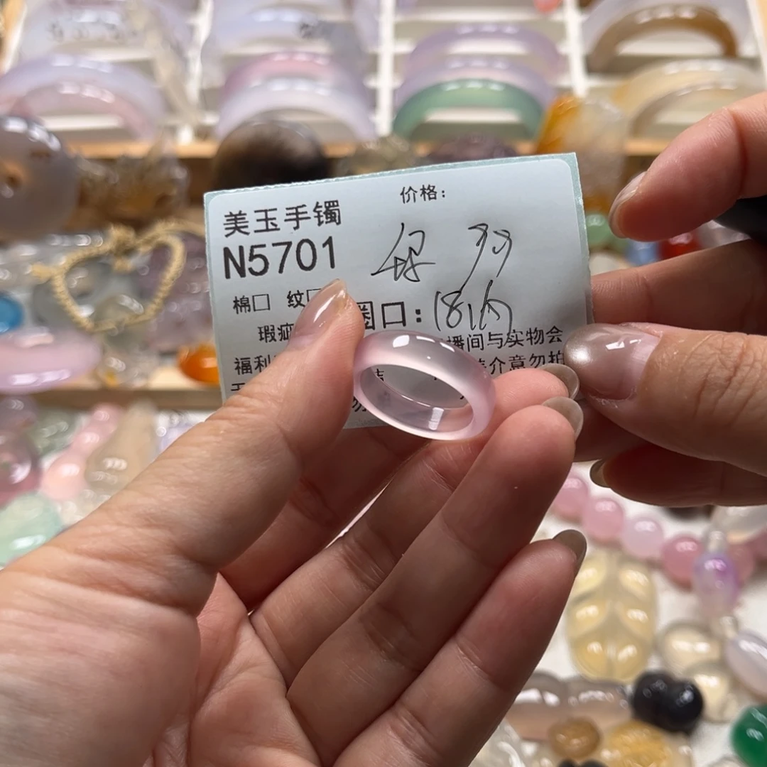 玛瑙/玉髓未镶嵌手镯5701