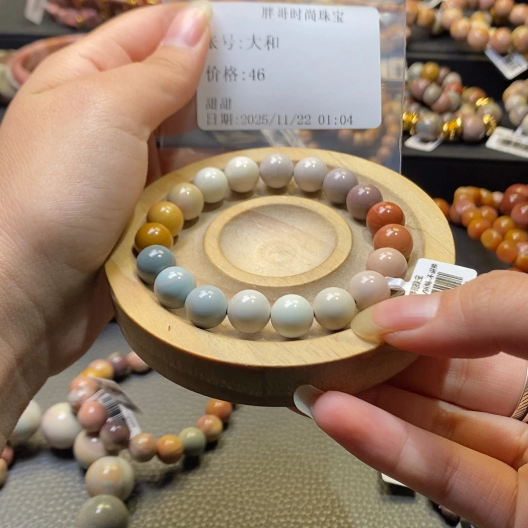 大***和石英质玉未镶嵌手串