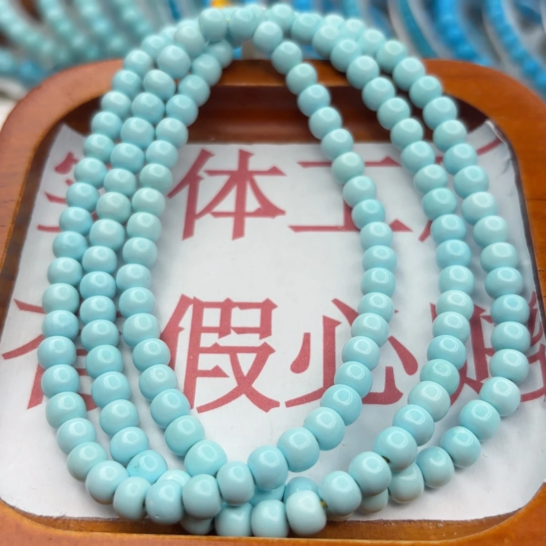 绿松石未镶嵌手链