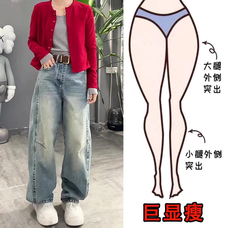 冬季新款宽松阔腿显瘦后腰刺绣高腰气质百搭通勤设计感直筒牛仔裤