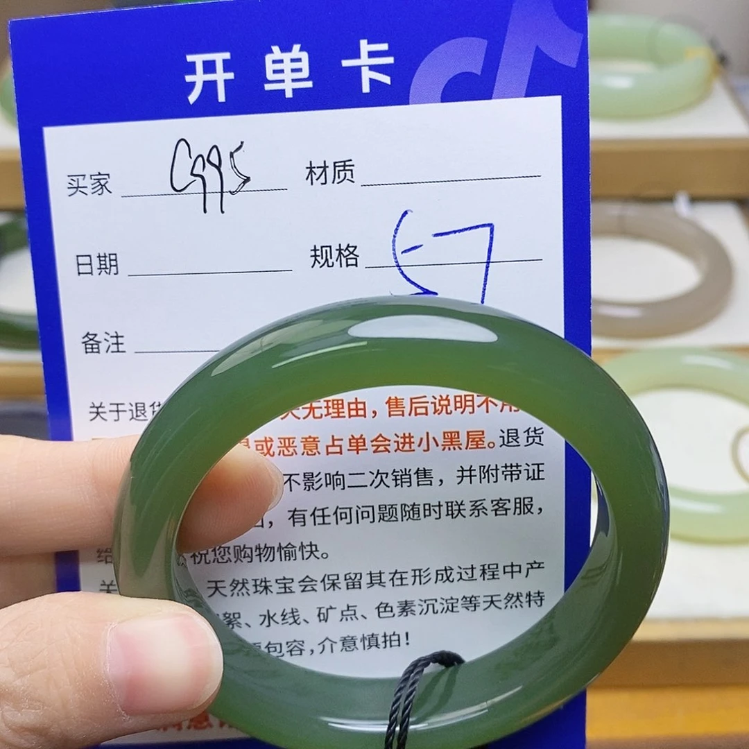 未镶嵌手镯和田玉sy