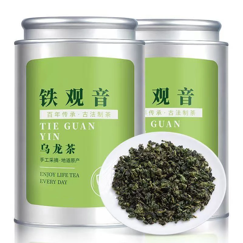 甄选安溪铁观音兰花香特级浓香型2025年新茶茶叶自己喝乌龙茶正宗