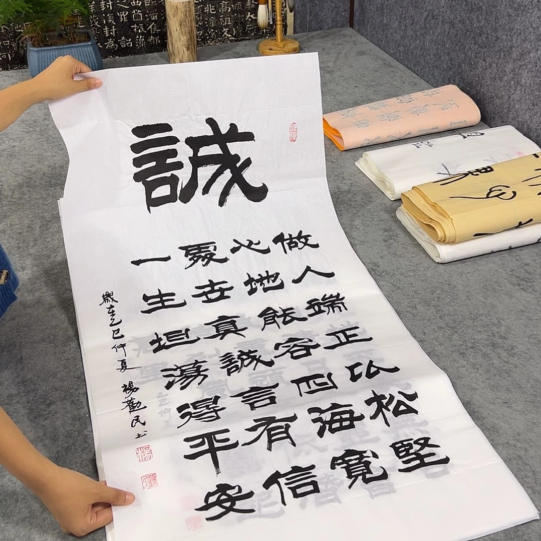 书法书法作品纯手写的
