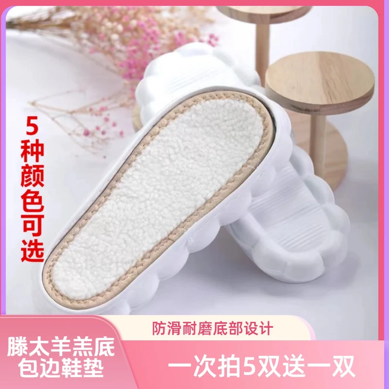 滕太云朵鞋底软羊羔手工编织diy冰条线钩织毛线拖鞋底加厚防滑